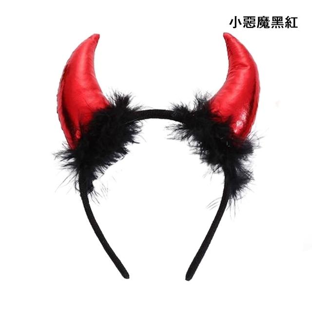 【橘魔法】萬聖節造型髮箍 女巫帽 小惡魔 蜘蛛網 髮飾 髮圈 飾品 角色扮演 道具 裝扮 大人 男童 女童 兒童