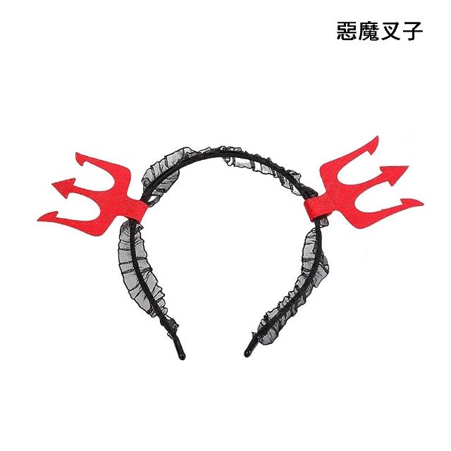 【橘魔法】萬聖節造型髮箍 女巫帽 小惡魔 蜘蛛網 髮飾 髮圈 飾品 角色扮演 道具 裝扮 大人 男童 女童 兒童