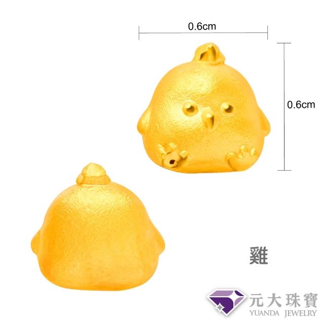 【元大珠寶】黃金金豆9999十二生肖附加玻璃瓶(0.30錢正負1厘)