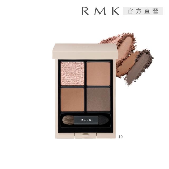 【RMK】立體調色眼盤 4.6g (多色任選)(加贈潔膚粉霜組)