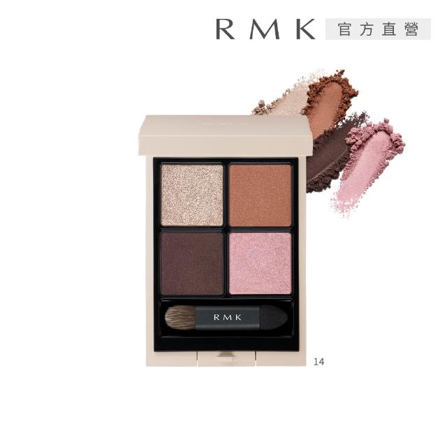 【RMK】立體調色眼盤 4.6g (多色任選)(加贈潔膚粉霜組)