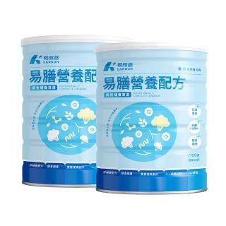【易而善】易膳營養配方1700g×2罐(術後營養補給/無乳糖無蔗糖/L-麩醯胺酸/牛磺酸/乳糖不耐適用)