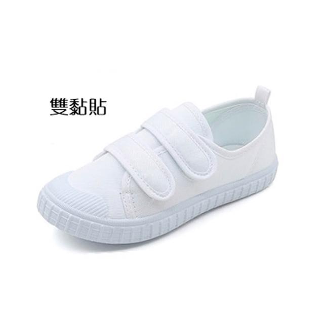 【橘魔法】純白帆布鞋 兒童 童鞋 男童 女童 大童 室內鞋 小白鞋 白鞋 帆布鞋 鞋子 校園指定白鞋