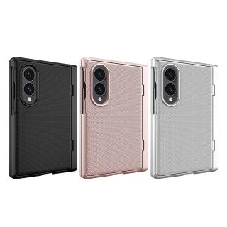 【CaseGuard】Samsung Galaxy Z Fold 8 翻蓋支架保護殼-黑色/粉金色/銀白色