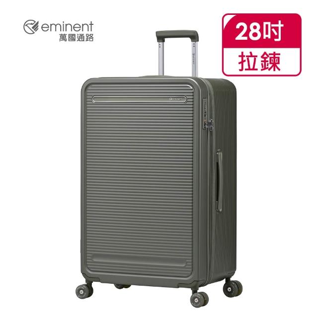 【eminent 萬國通路】官方旗艦館 - 28吋  STRAVO 2:8前開式溜冰輪行李箱 KL07