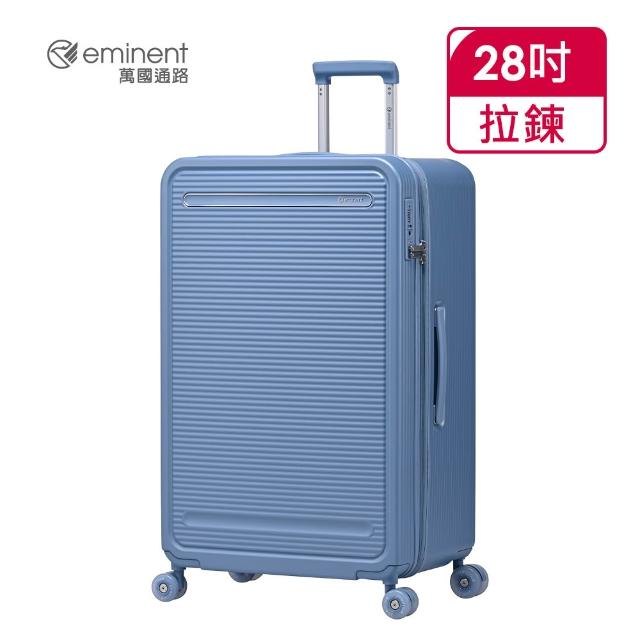 【eminent 萬國通路】官方旗艦館 - 28吋  STRAVO 2:8前開式溜冰輪行李箱 KL07