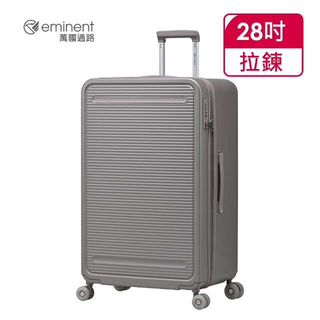 【eminent 萬國通路】官方旗艦館 - 28吋  STRAVO 2:8前開式溜冰輪行李箱 KL07