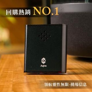 【Aqive 氣機科技】組合用｜撓氣源寶