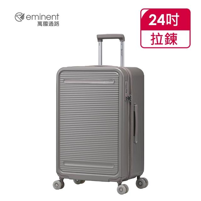 【eminent 萬國通路】官方旗艦館 - 24吋  STRAVO 2:8前開式溜冰輪行李箱 KL07