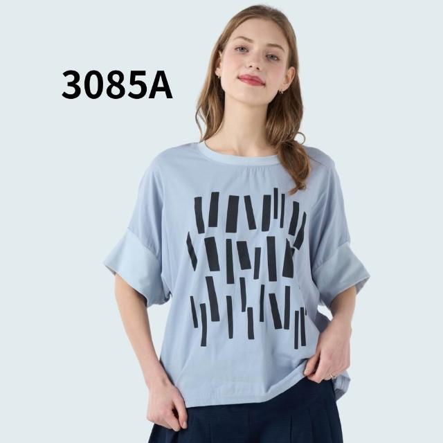 【Qiruo 奇若名品】QIRUO 出 清 品 都會輕質上衣多款任選
