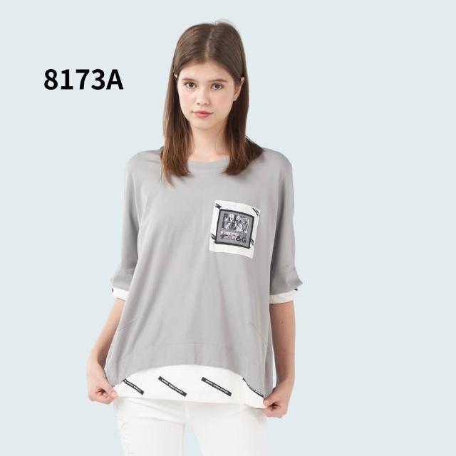 【Qiruo 奇若名品】QIRUO 出 清 品 都會輕質上衣多款任選