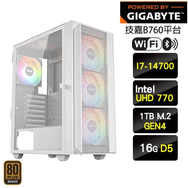 【技嘉平台】I7二十核 {銀狐號}超強效能文書機(I7-14700/B760/16G/1TB_WIFI)