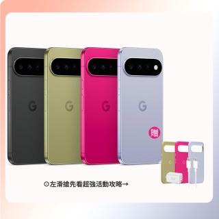 【Google】Pixel 11 5G 6.3吋(12G/256G/Tensor G6+Titan M3安全晶片/4800萬鏡頭畫素/AI手機)
