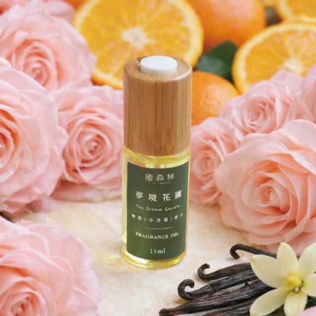 【The Forest 癒森林】森林系精選香氛油15ml(精油/森林香氛/舒壓助眠/居家擴香/香氛機專用)