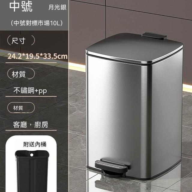 廚房垃圾桶家用新款不鏽鋼腳踏式大號 10L垃圾桶 附蓋高檔輕奢大容量紙簍 CKY