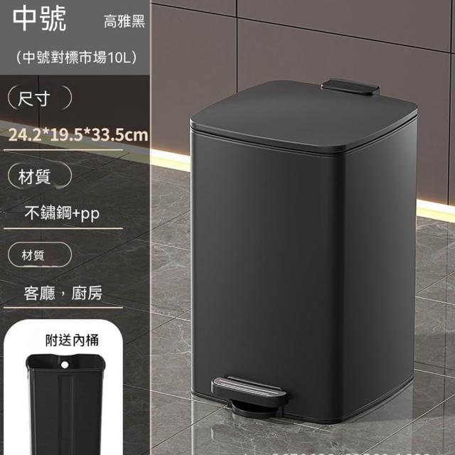廚房垃圾桶家用新款不鏽鋼腳踏式大號 10L垃圾桶 附蓋高檔輕奢大容量紙簍 CKY