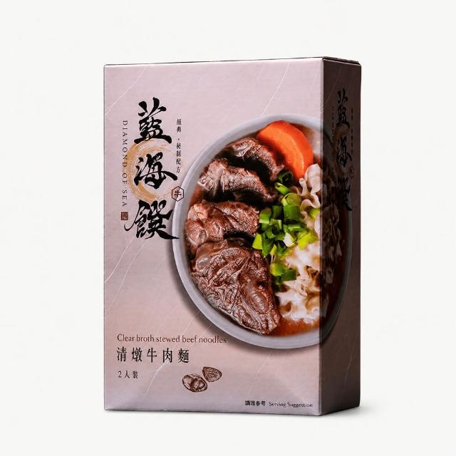 【藍海饌】牛肉/豬肉麵多口味任選2入/盒x2 (共4入 清燉/紅燒/番茄/麻辣 常溫料理包)