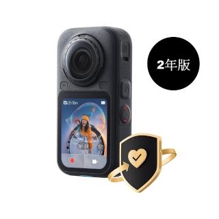 【Insta360】FlexiCare 無憂換 序號卡X6專用 二年版(先創公司貨)
