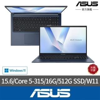 【ASUS 華碩】15.6吋Core 7輕薄筆電(Core 7-350/16G/512G SSD/W11/VivoBook X1504MA)