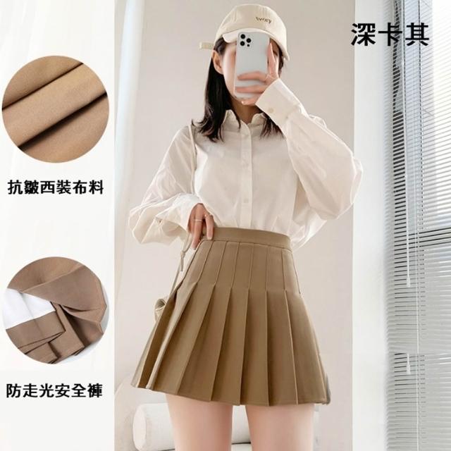 【橘魔法】大人 大童 素色百搭百褶裙 女 裙子 褲裙 短裙 校園 表演 制服 學生 JK 半身裙 A字裙