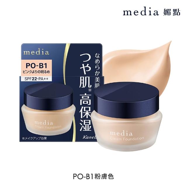 【media 媚點】新品上市-柔光保濕粉底霜3入組