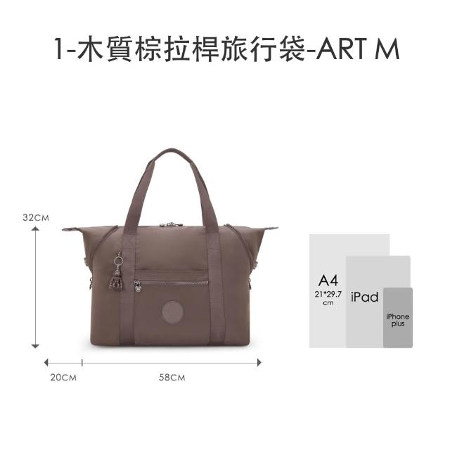 【KIPLING】輕旅嚴選包組★手提包/側背包/肩背包/斜背包/猴子包/首爾包/後背包組/女包(多款任選)