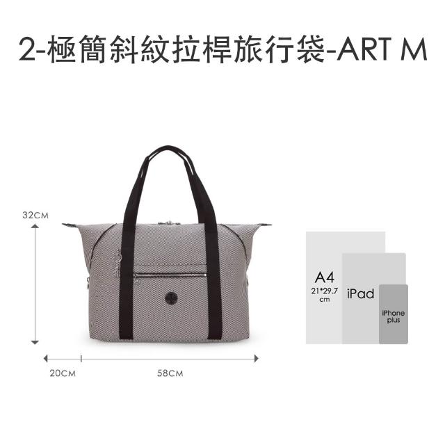 【KIPLING】輕旅嚴選包組★手提包/側背包/肩背包/斜背包/猴子包/首爾包/後背包組/女包(多款任選)