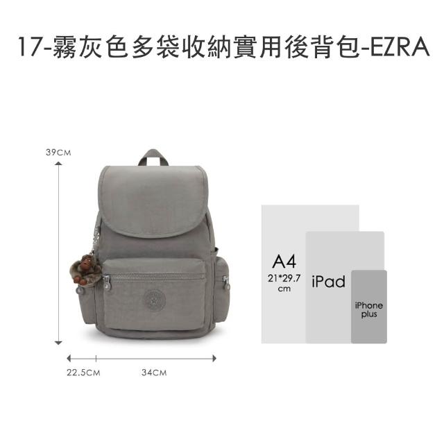 【KIPLING】輕旅嚴選包組★手提包/側背包/肩背包/斜背包/猴子包/首爾包/後背包組/女包(多款任選)