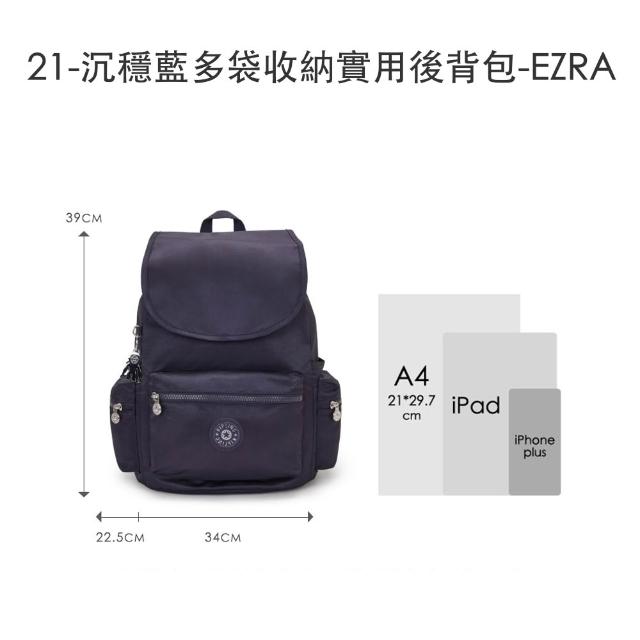 【KIPLING】輕旅嚴選包組★手提包/側背包/肩背包/斜背包/猴子包/首爾包/後背包組/女包(多款任選)