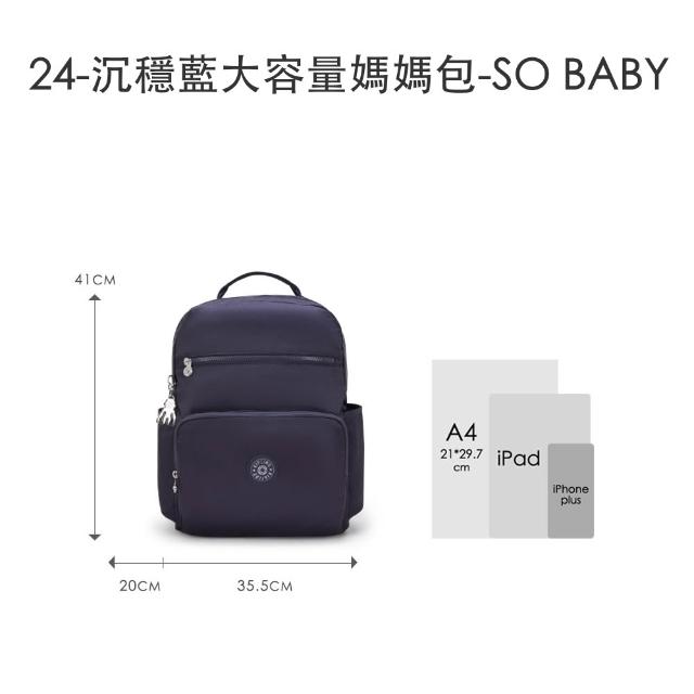 【KIPLING】輕旅嚴選包組★手提包/側背包/肩背包/斜背包/猴子包/首爾包/後背包組/女包(多款任選)