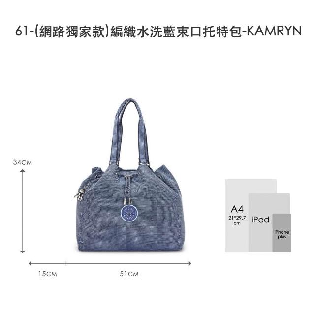 【KIPLING】輕旅嚴選包組★猴子包/首爾包/媽媽包/後背包/手提包/側背包/肩背包/斜背包組/女包(多款任選)