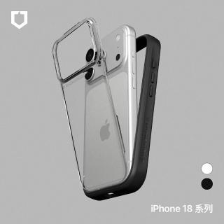 【RHINOSHIELD 犀牛盾】活動品 iPhone 18 Pro/18 Pro Max Mod NX 邊框背蓋兩用防摔手機殼