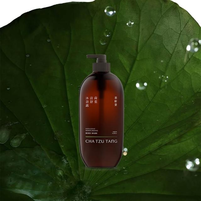 【茶籽堂】臺灣植萃保濕沐浴露1L大容量(荷葉清舒/青蜜滋養/清爽滋潤)
