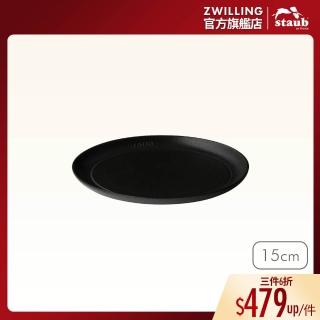 【STAUB】DINING LINE 靜謐黑圓形陶瓷餐盤15cm(德國雙人牌集團官方直營)