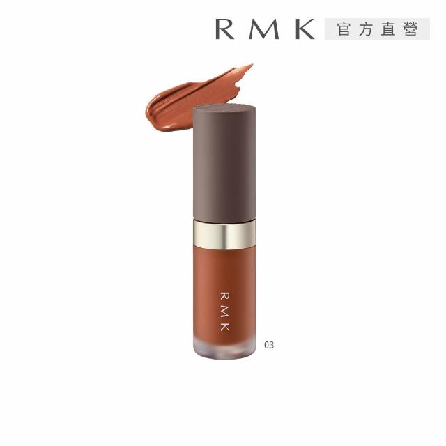 即期品【RMK】暮光柔霧唇彩買1送1組 (多色任選)