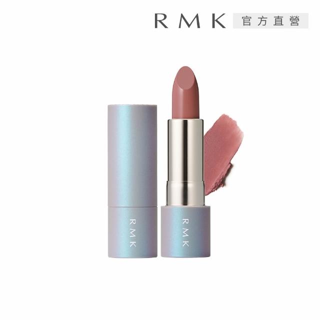 即期品【RMK】暮光柔霧唇彩買1送1組 (多色任選)
