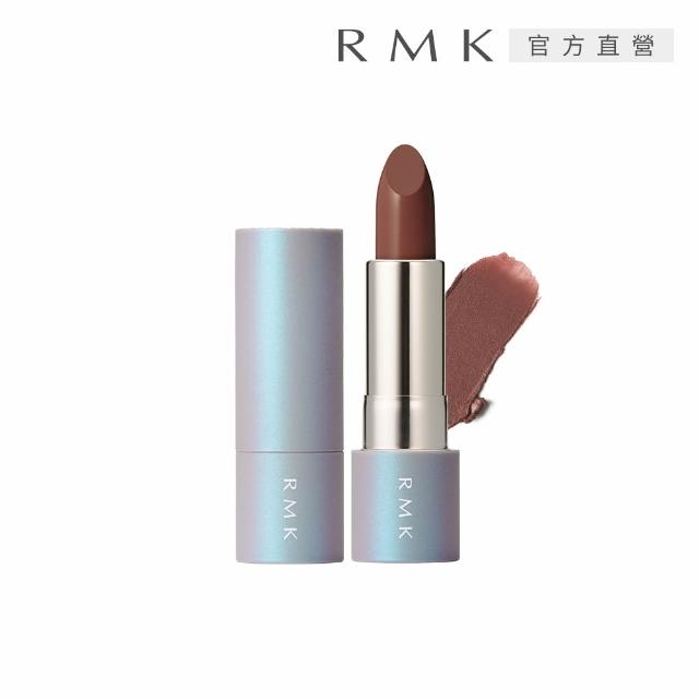 即期品【RMK】暮光柔霧唇彩買1送1組 (多色任選)