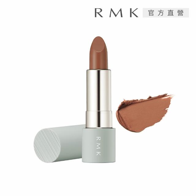 即期品【RMK】暮光柔霧唇彩買1送1組 (多色任選)