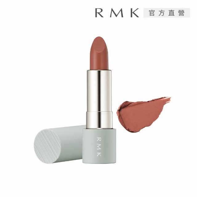 即期品【RMK】暮光柔霧唇彩買1送1組 (多色任選)