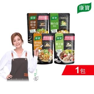 【康寶】火鍋湯底750g(四款任選/椰子雞/酸白菜/胡椒豚骨/蒜頭雞白湯)