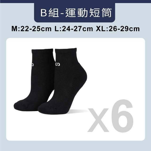 【FOOTER】NEW!! 6入組-休閒機能除臭氣墊襪-(船短/中筒/高筒)