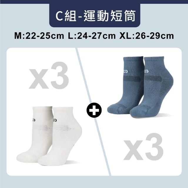 【FOOTER】NEW!! 6入組-休閒機能除臭氣墊襪-(船短/中筒/高筒)