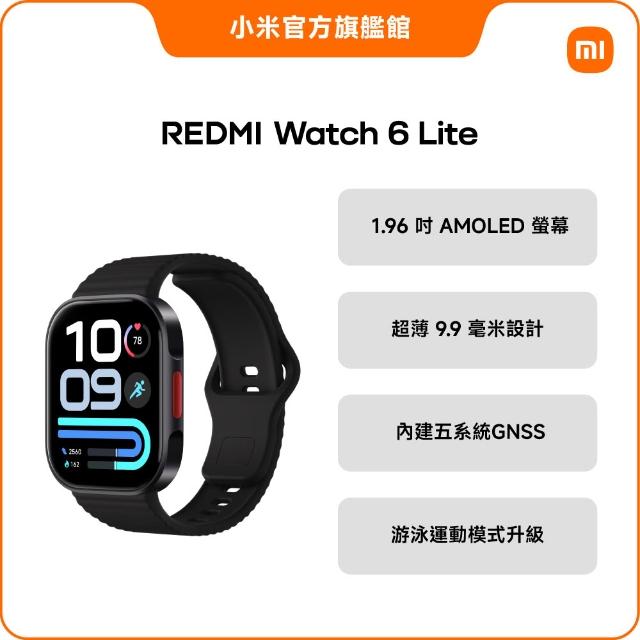 【小米】官方旗艦館 REDMI Watch 6 Lite