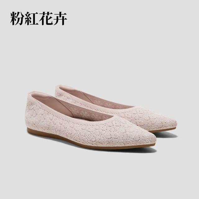【VIVAIA】ARIA5° 尖頭芭蕾平底休閒鞋