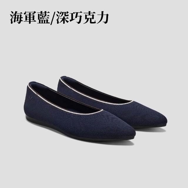 【VIVAIA】ARIA5° 尖頭芭蕾平底休閒鞋