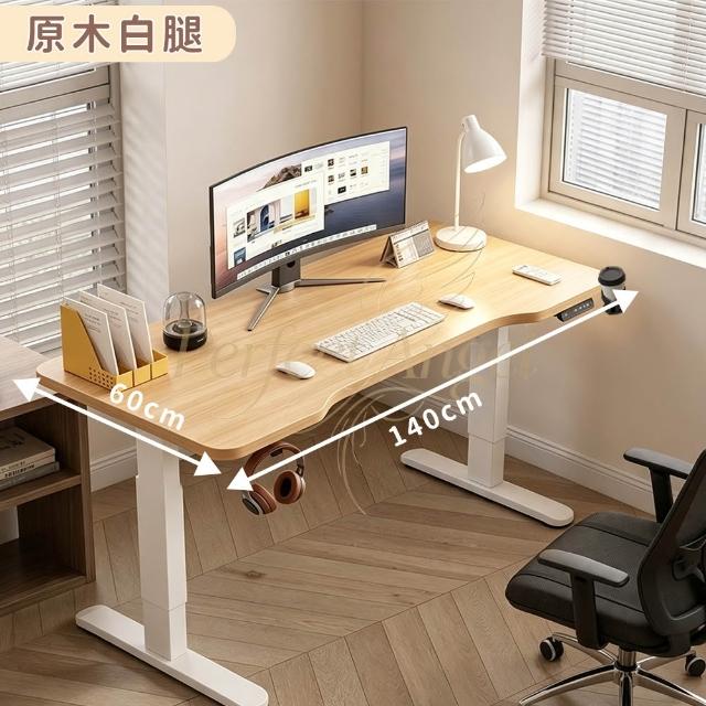 【Perfect angel】電動實木升降桌-140CM 電腦桌 升降電腦桌 升降書桌 電競桌 工作桌 書桌 站坐交替