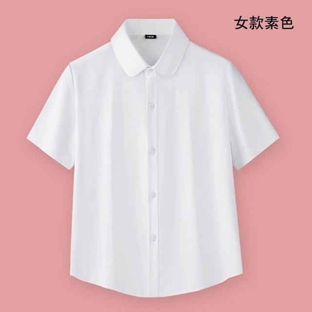 【橘魔法】經典學生純白短袖襯衫 大童 男童 女童 童裝 兒童 短袖上衣 白色襯衫 才藝表演 畢業典禮 鋼琴