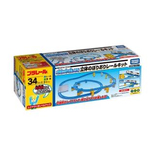 【PLARAIL 鐵道王國】3D立體爬升軌道組