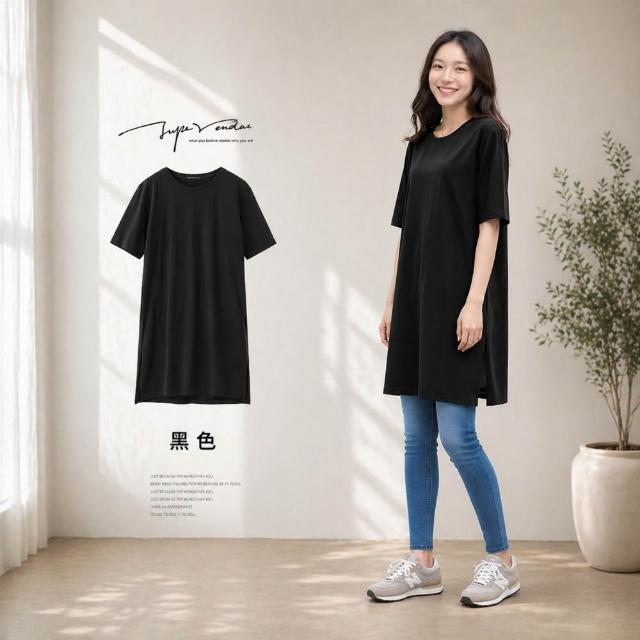 【Amore】買一送一 日系寬鬆多款百搭上衣(6款)
