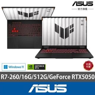 【ASUS 華碩】16吋GeForce RTX 5050 R7電競筆電(FA608UHI-0061A260H/R7-260/16G/512GB/W11)